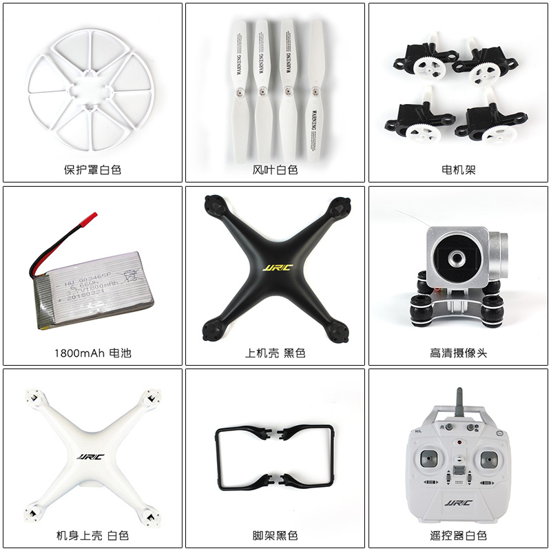 Drone Vs Rc Helicopter - JJRC quadcopter A20 drone H68 propeller