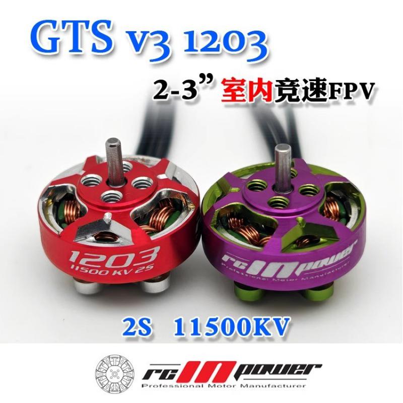 Drone Carrera Rc - 1/4 pcs Rcinpower GTS V3 1203