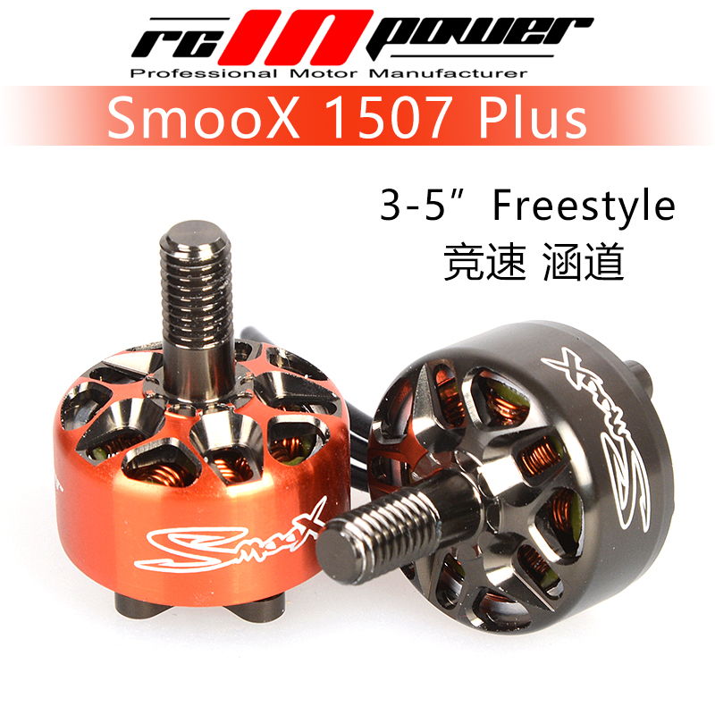 Rcinpower SmooX 1507 Plus 2680 - Fpv Racing Motor avis et prix